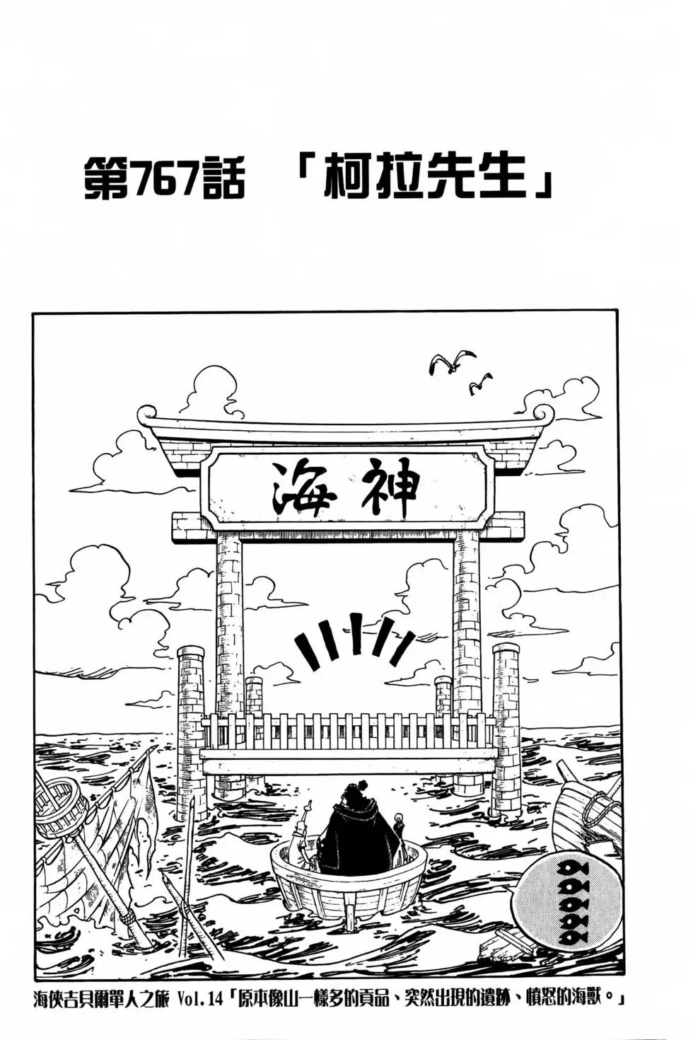 第77卷