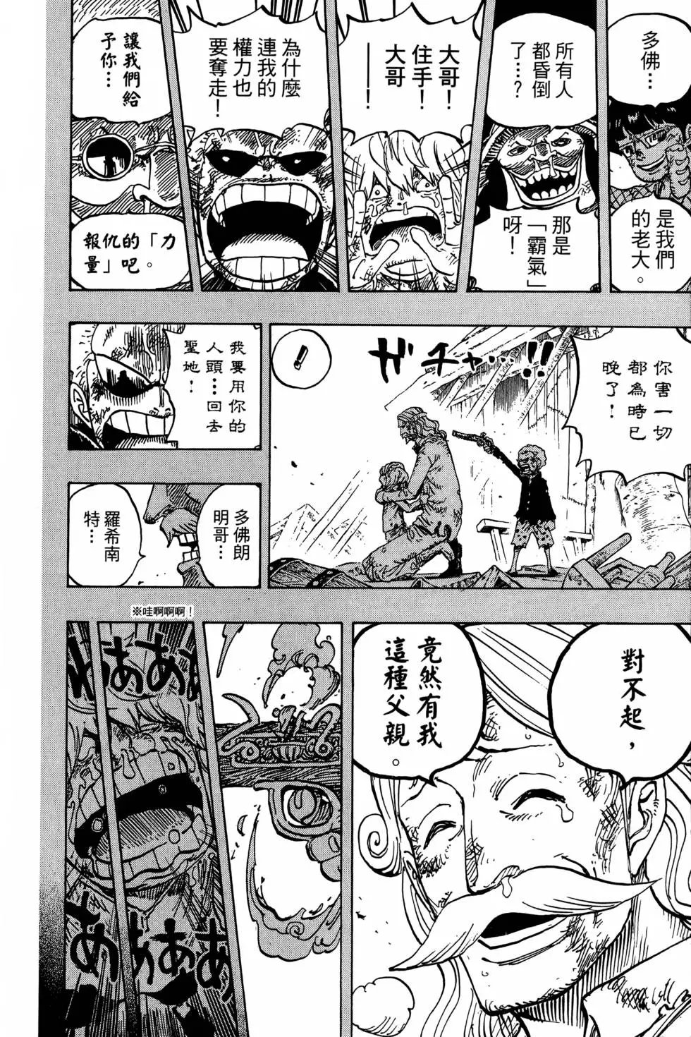 第77卷