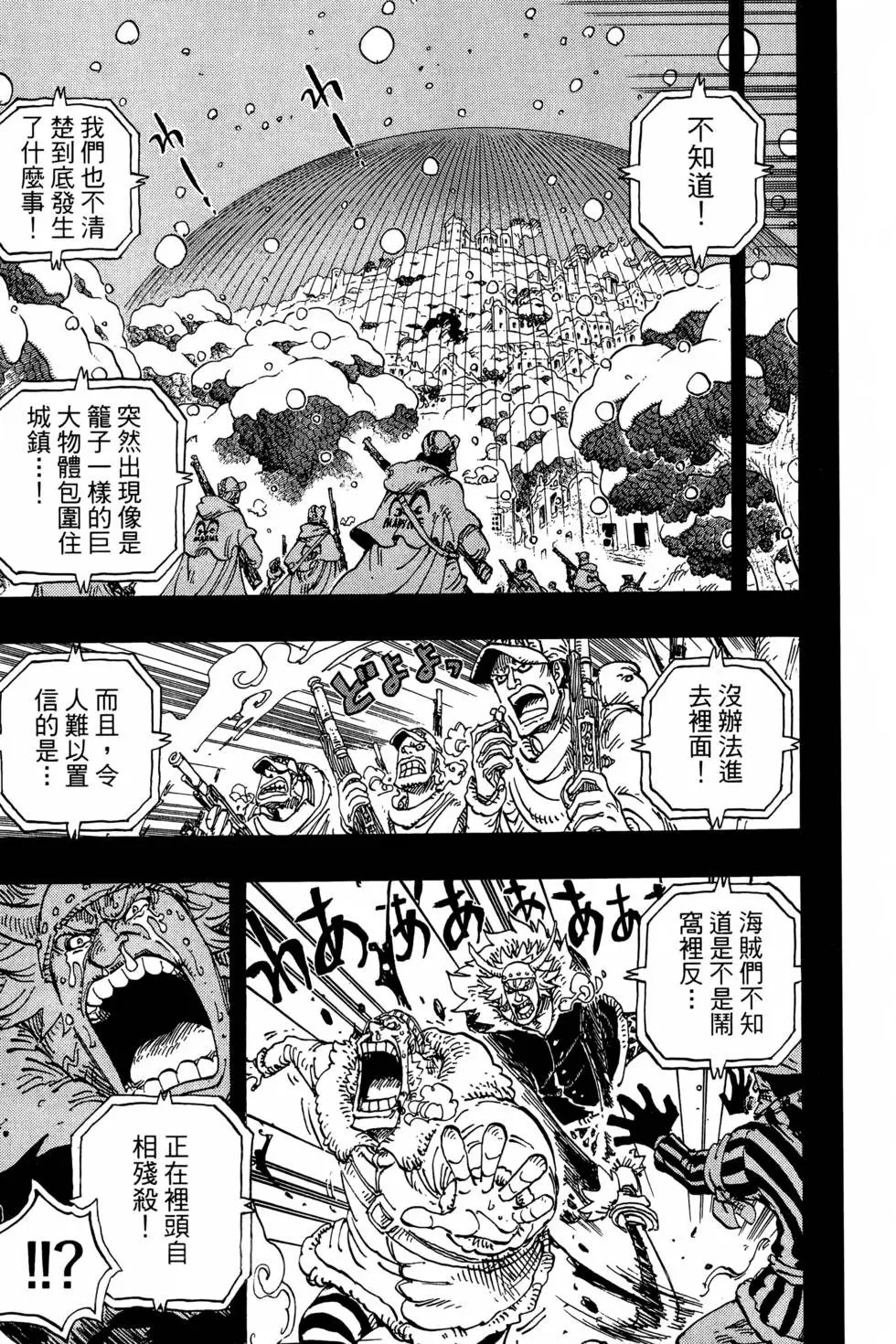 第77卷