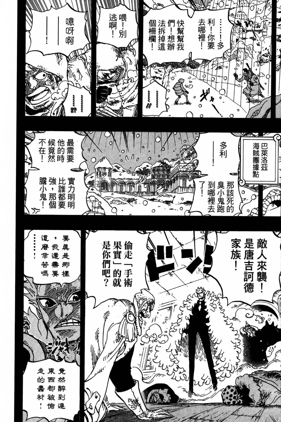 第77卷