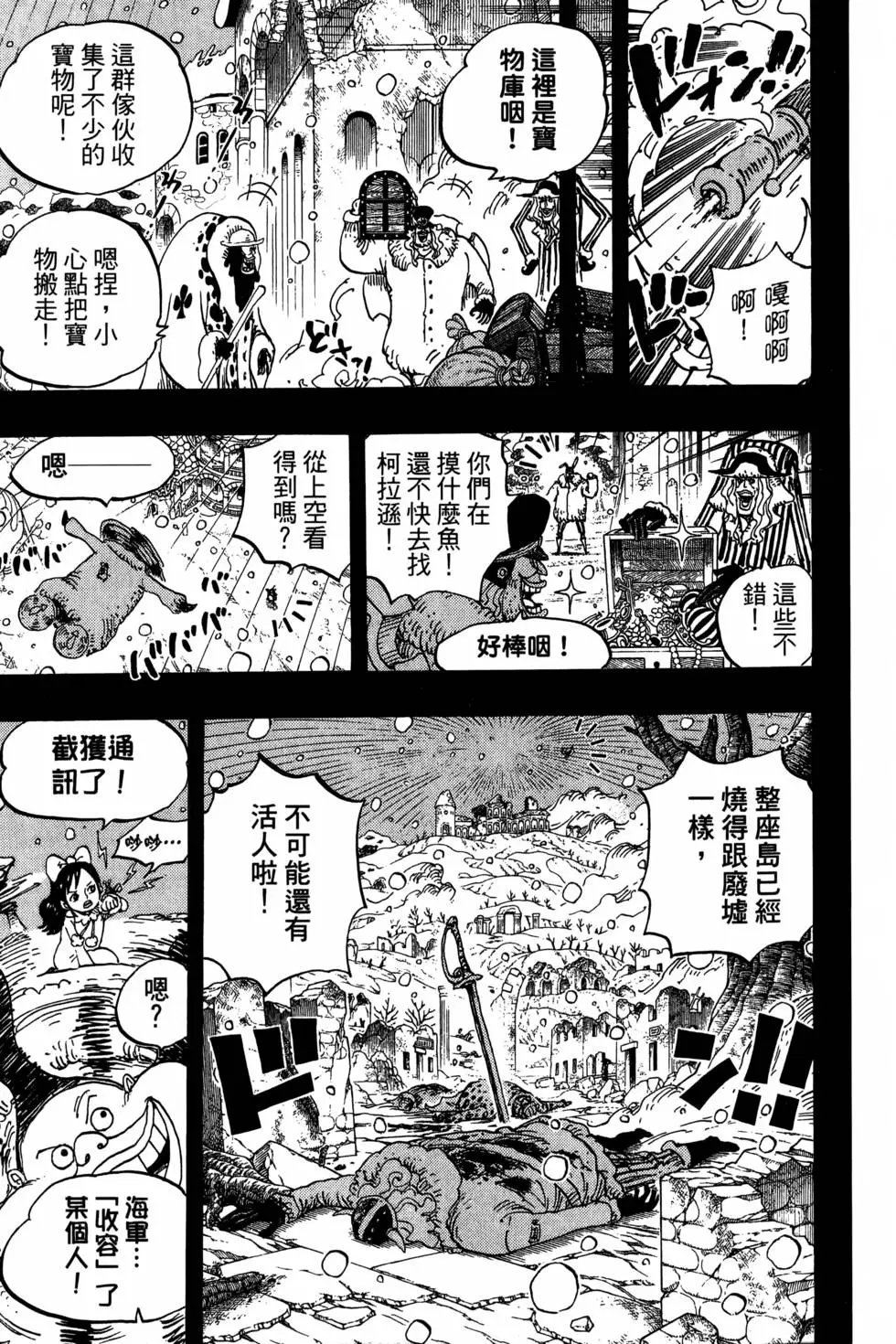 第77卷