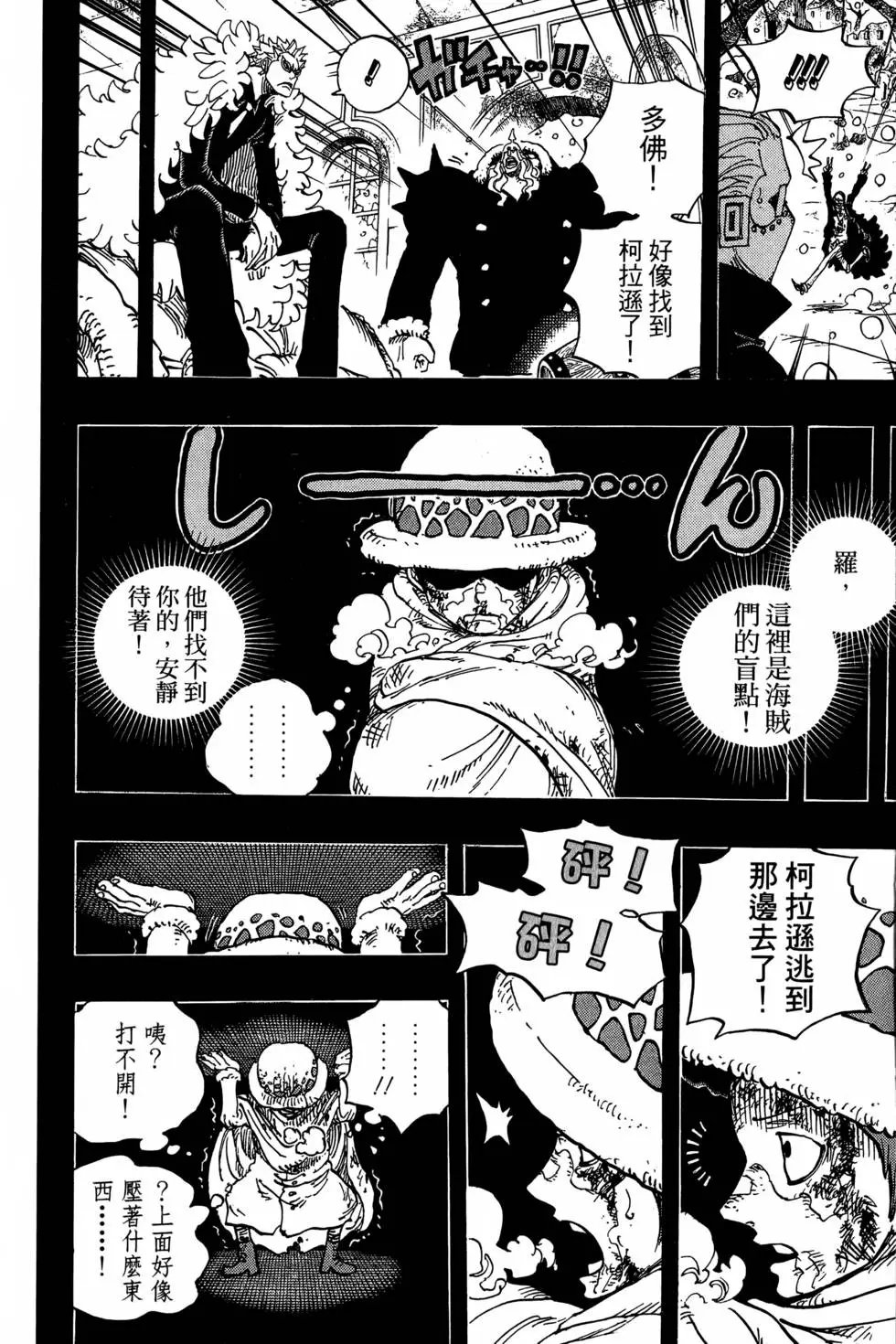 第77卷