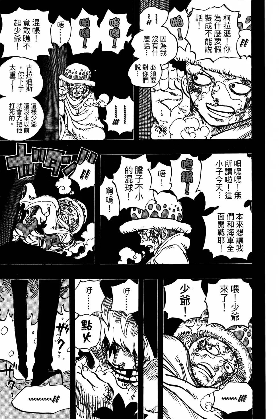 第77卷