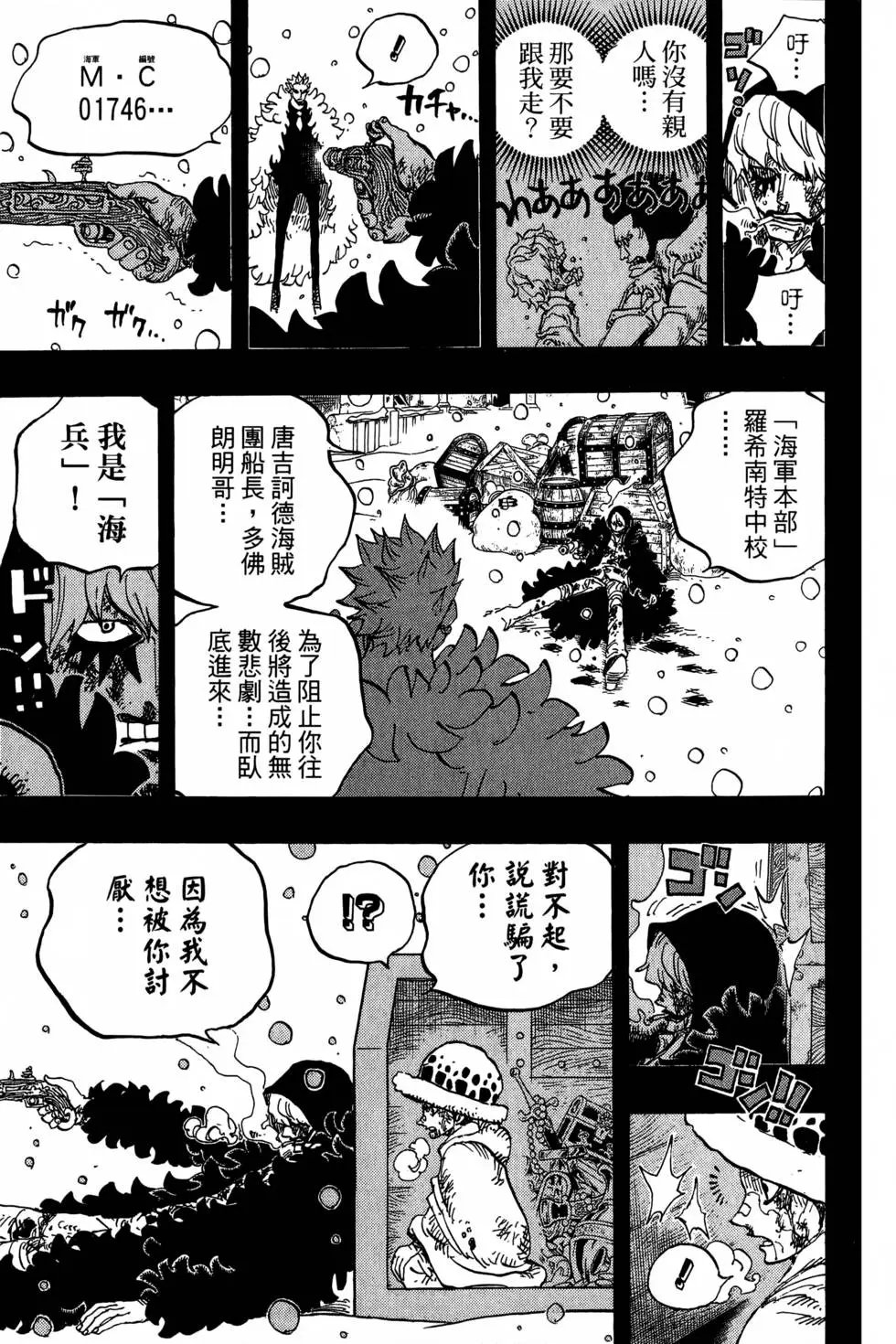 第77卷
