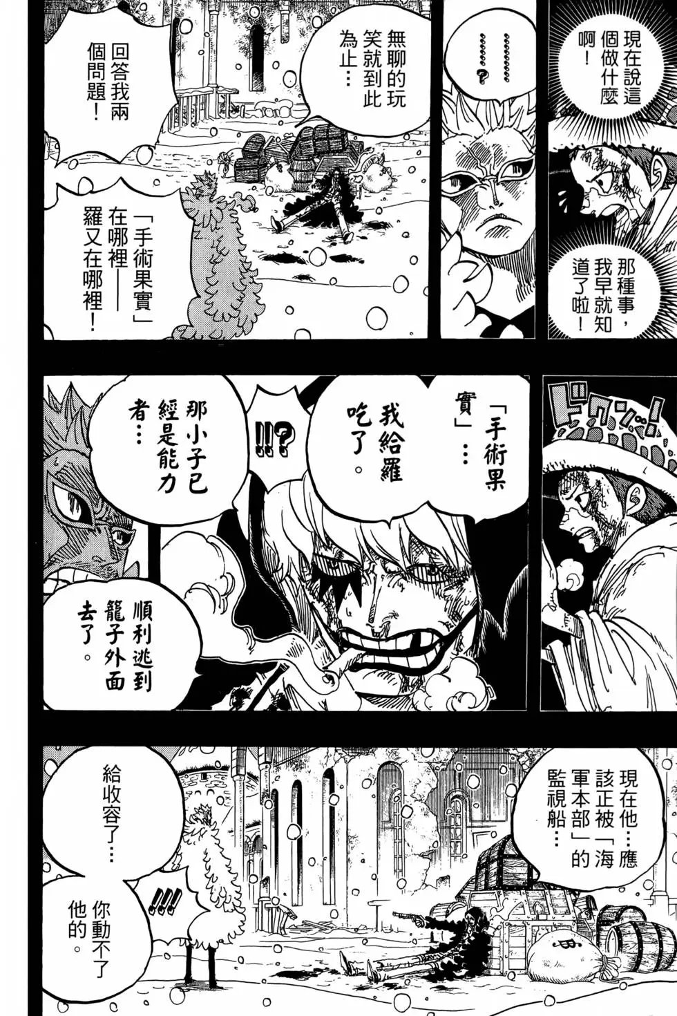 第77卷
