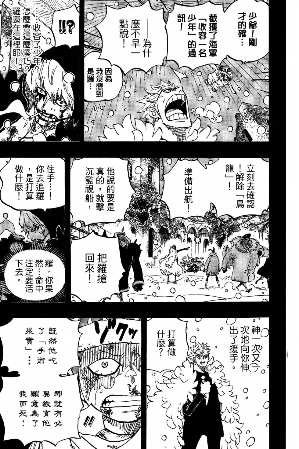 第77卷