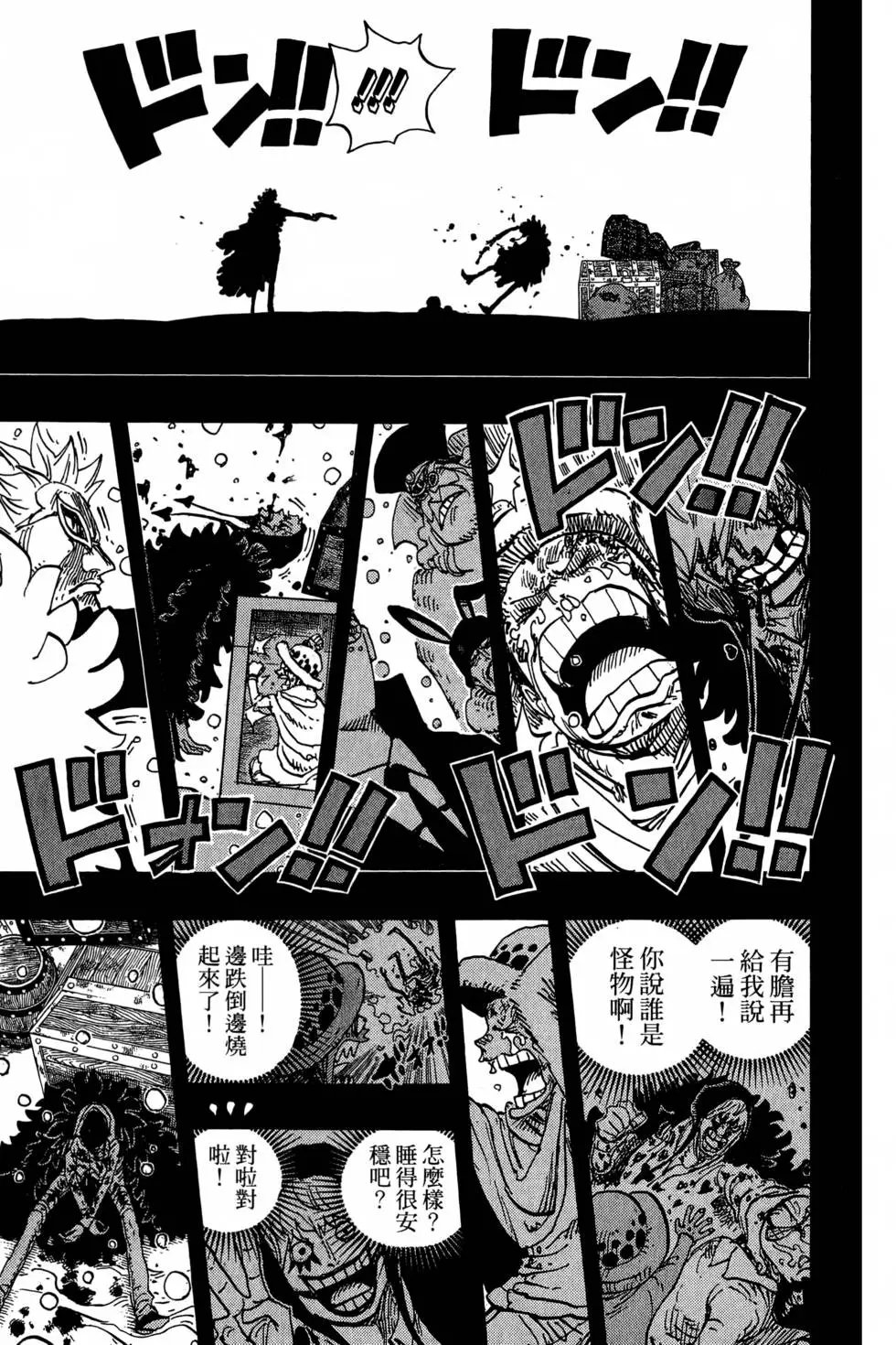 第77卷