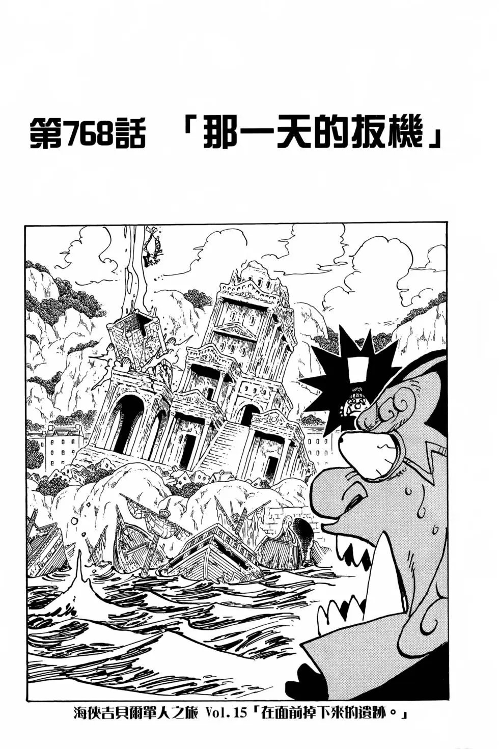 第77卷