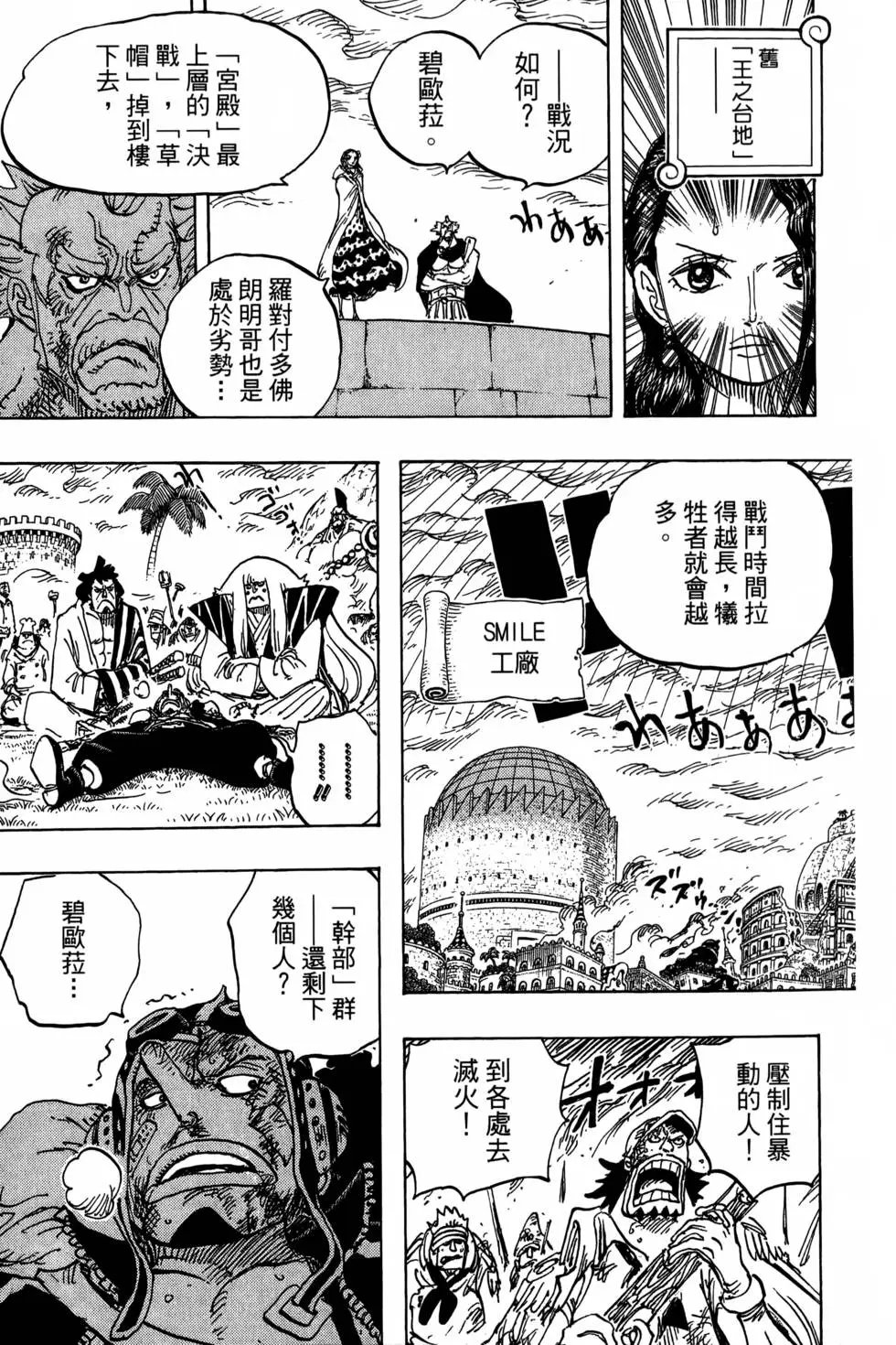 第77卷
