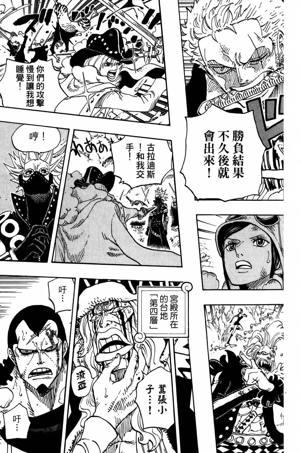 第77卷