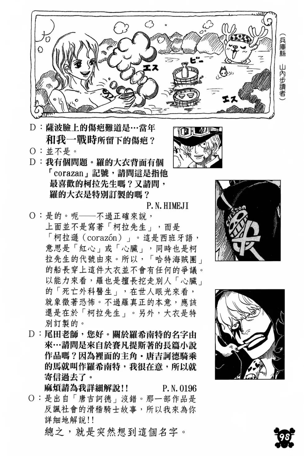 第77卷