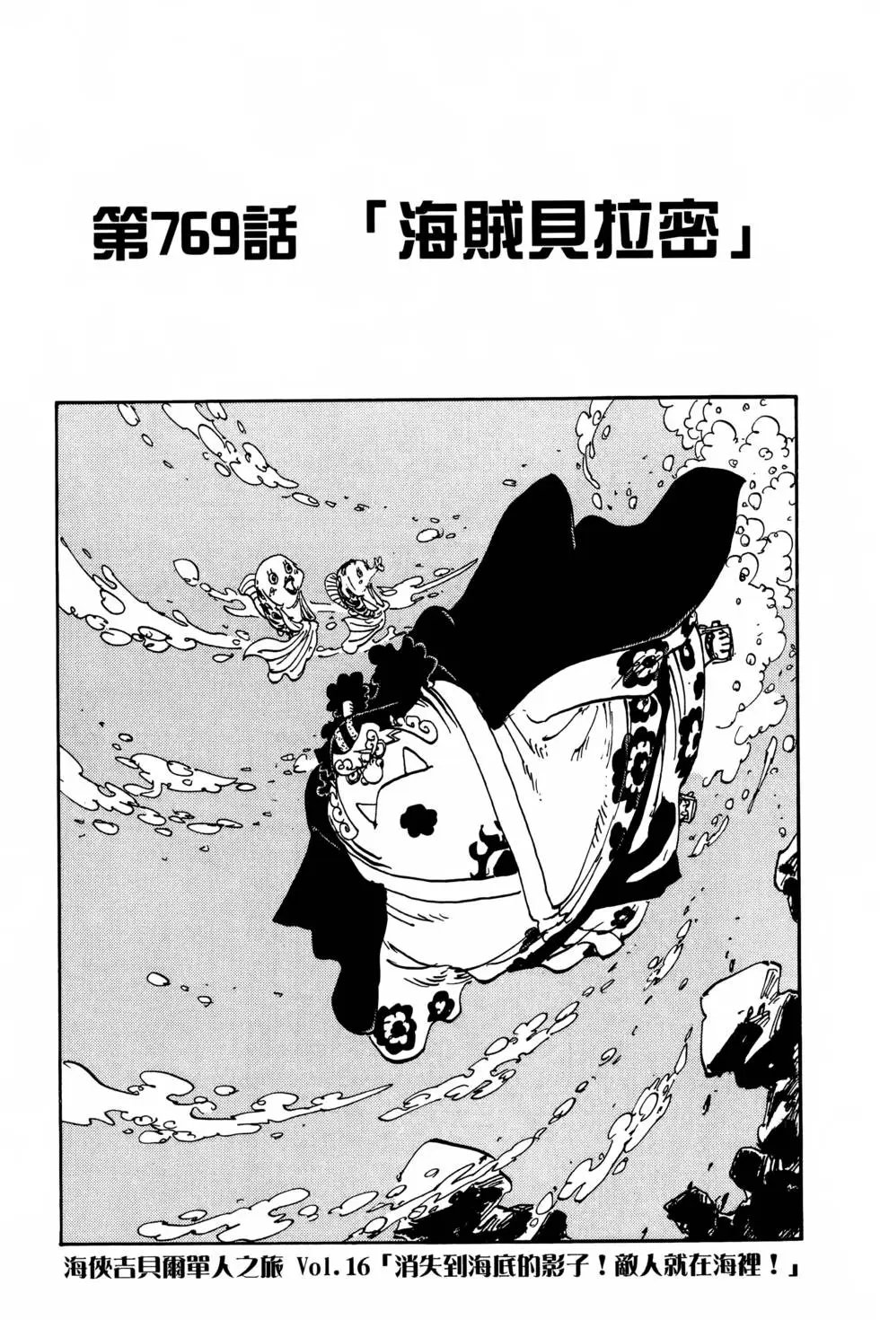 第77卷