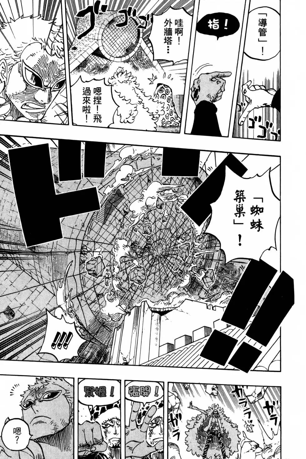 第77卷