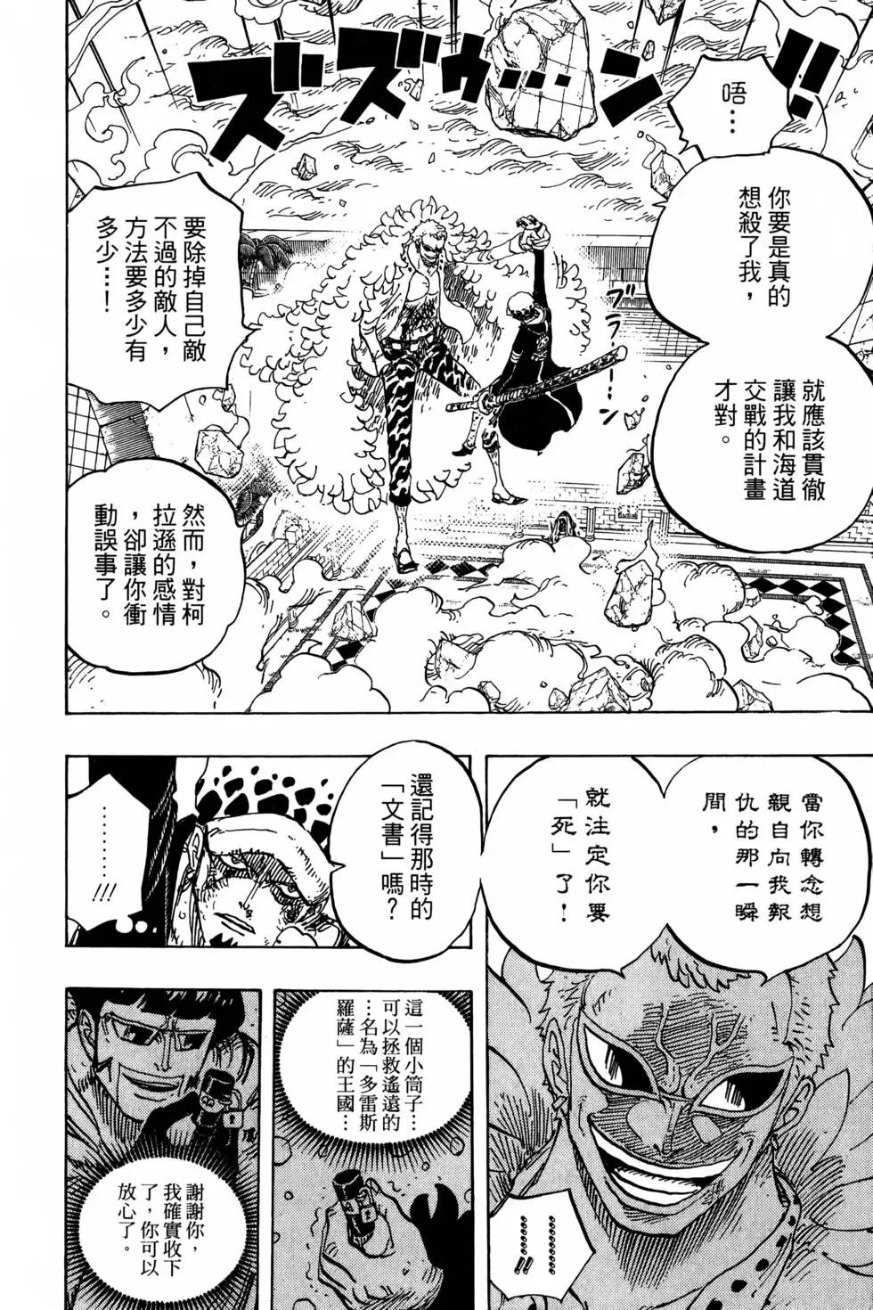 第77卷