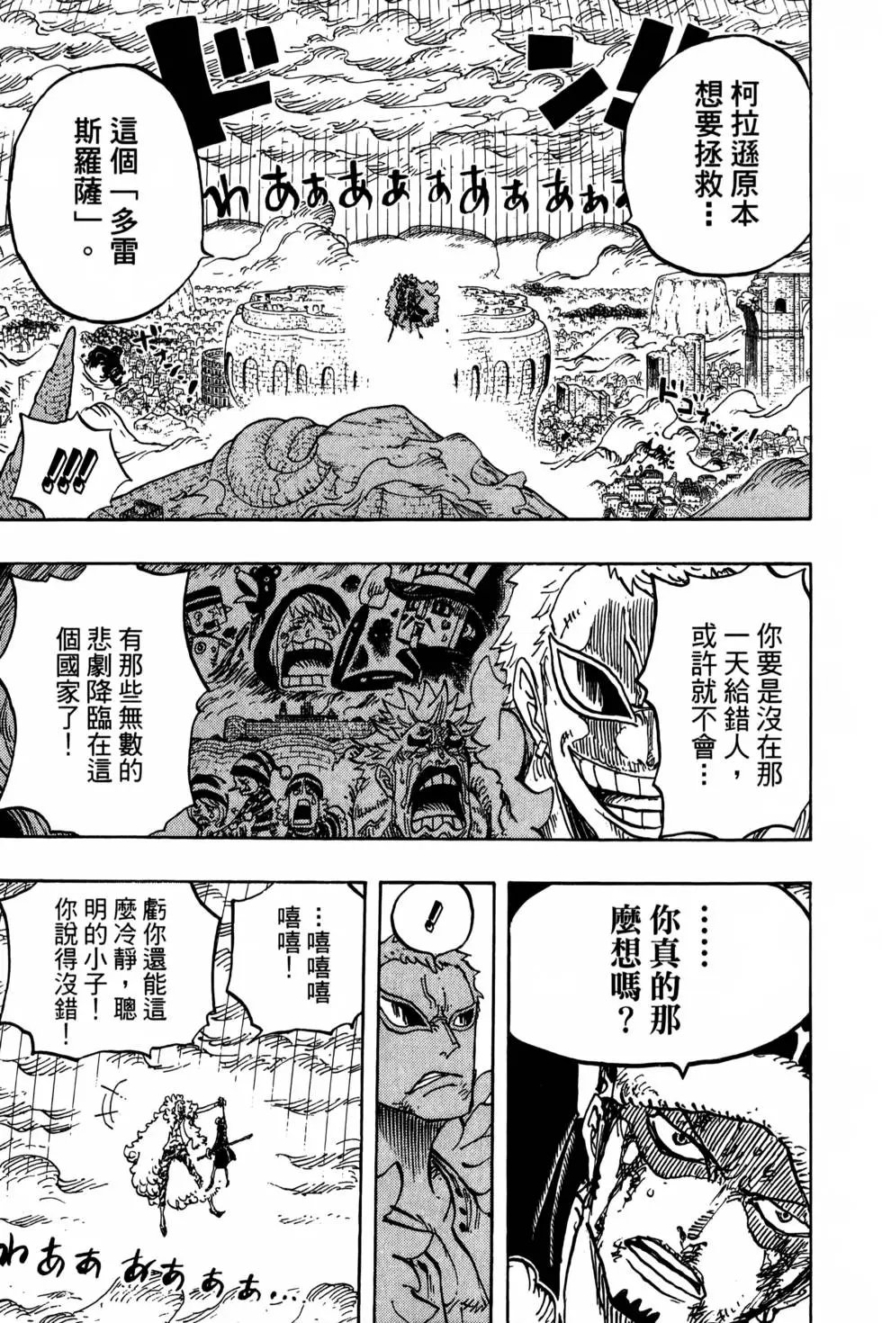 第77卷