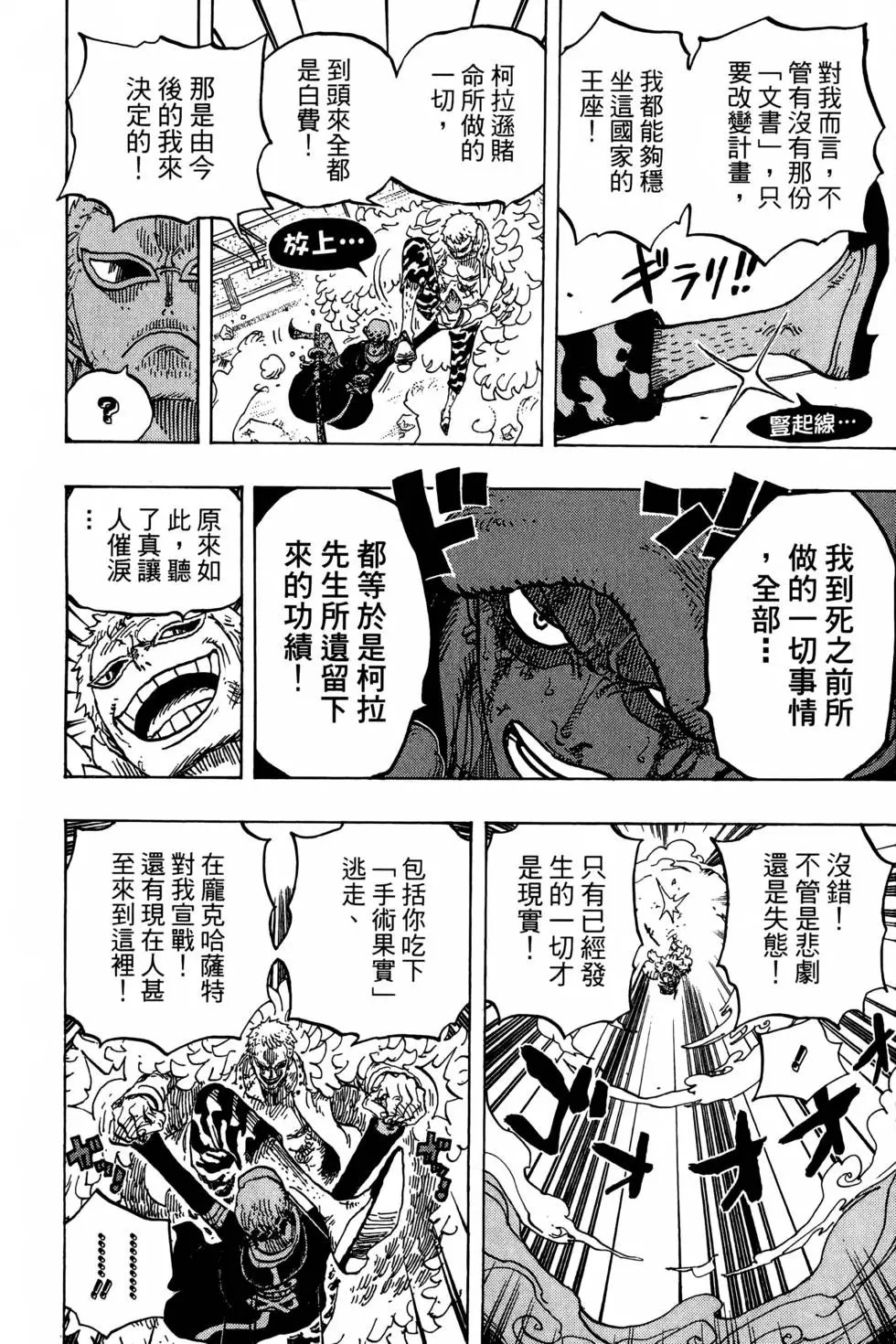 第77卷