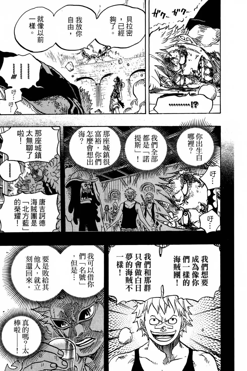 第77卷