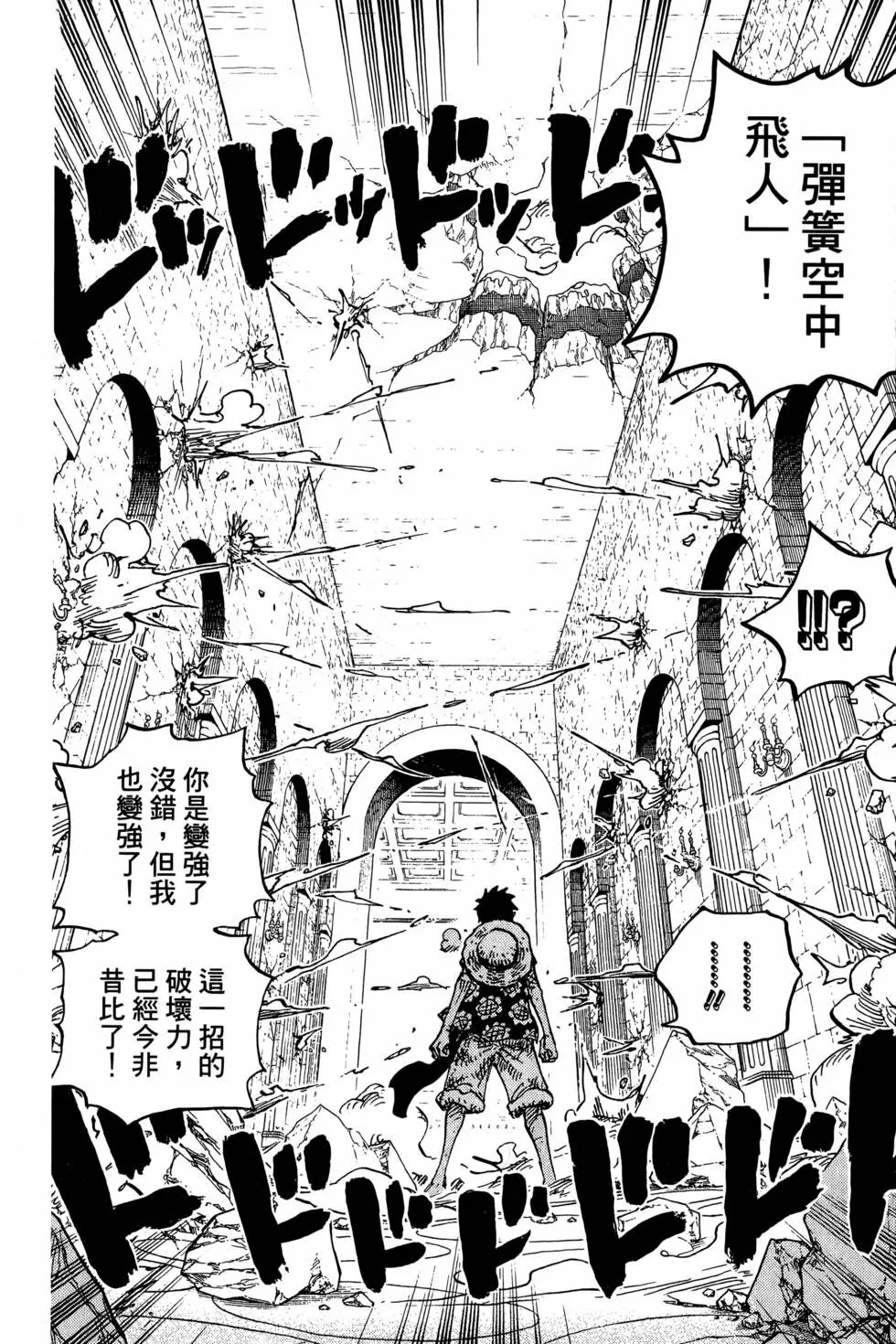 第77卷
