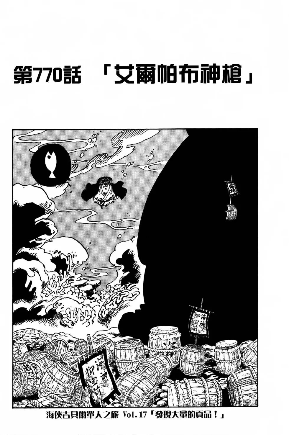 第77卷