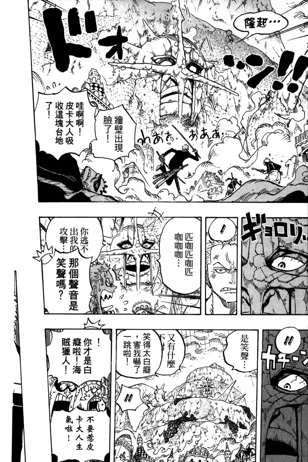 第77卷