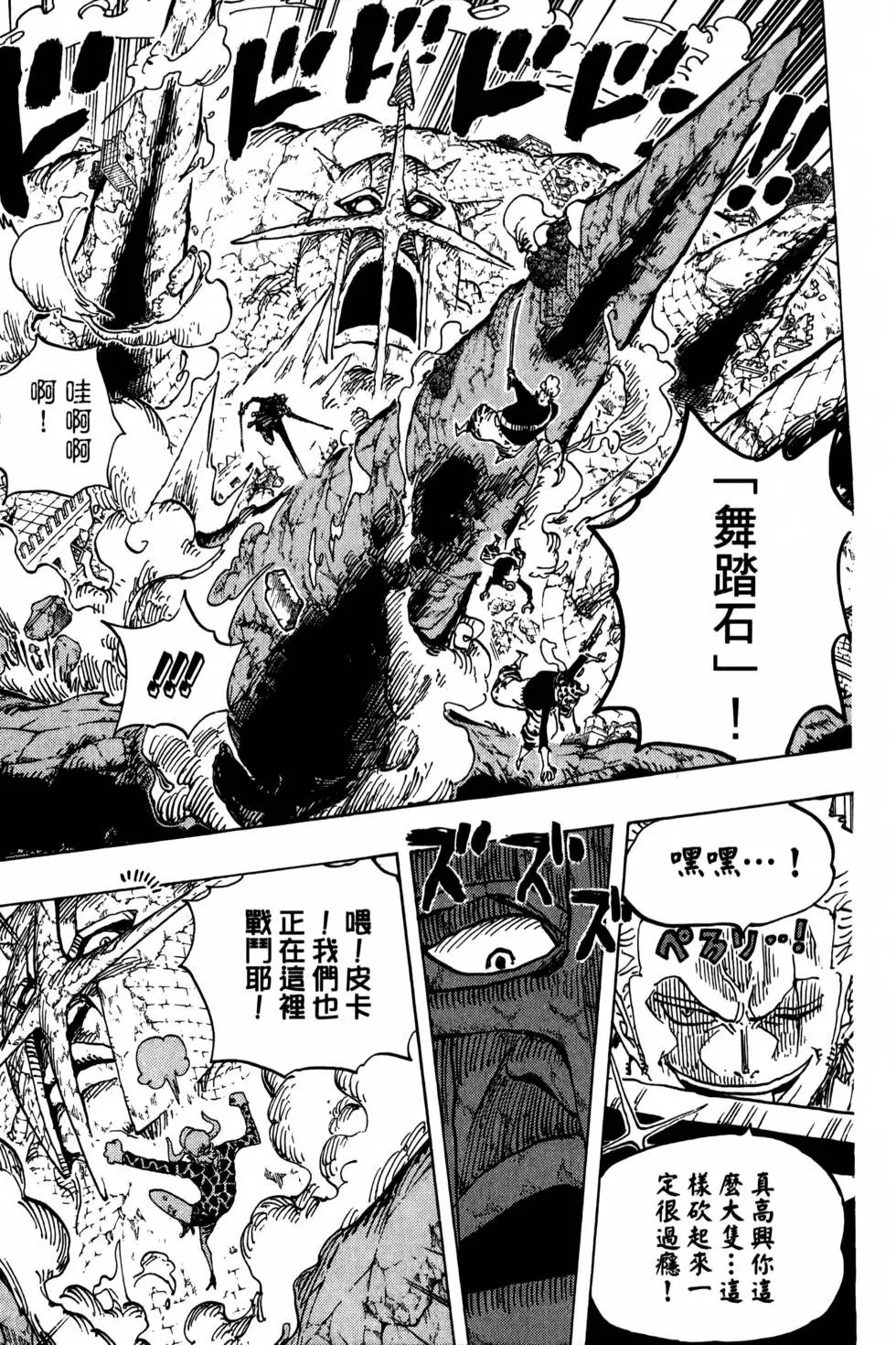 第77卷