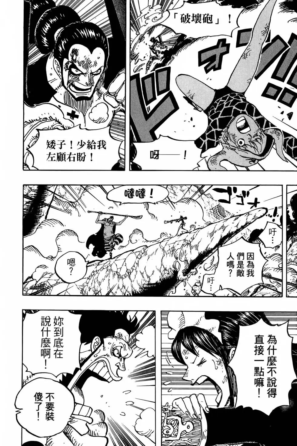 第77卷