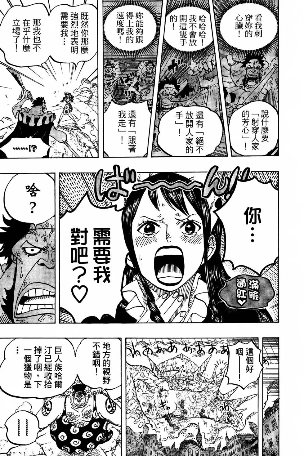 第77卷