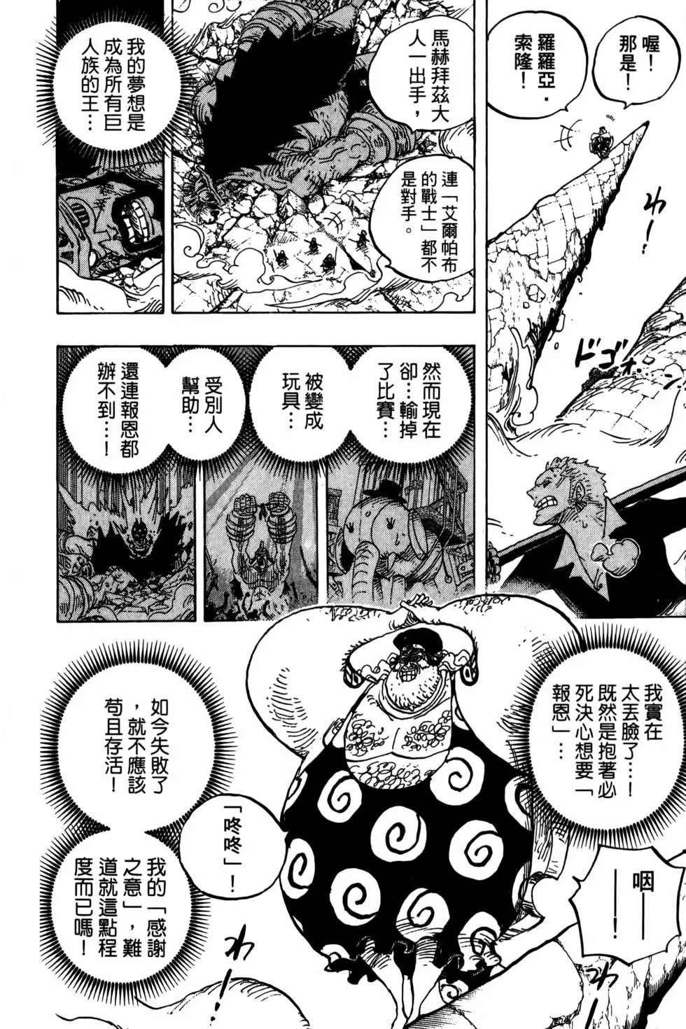 第77卷