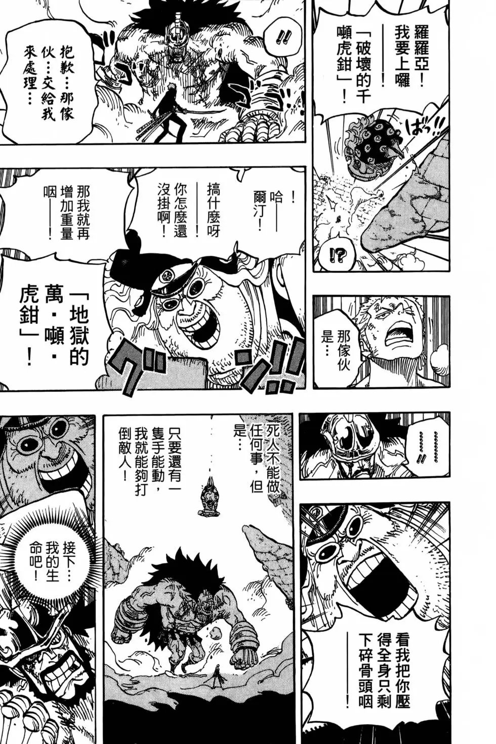 第77卷
