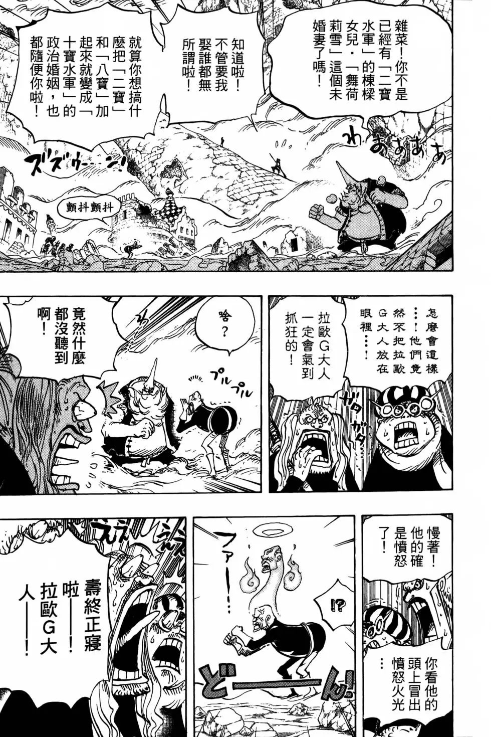 第77卷