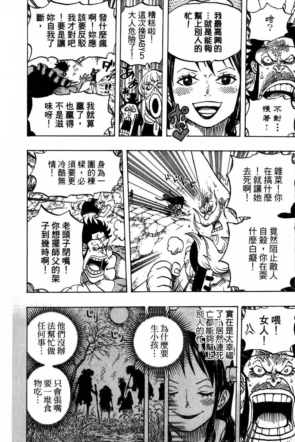 第77卷