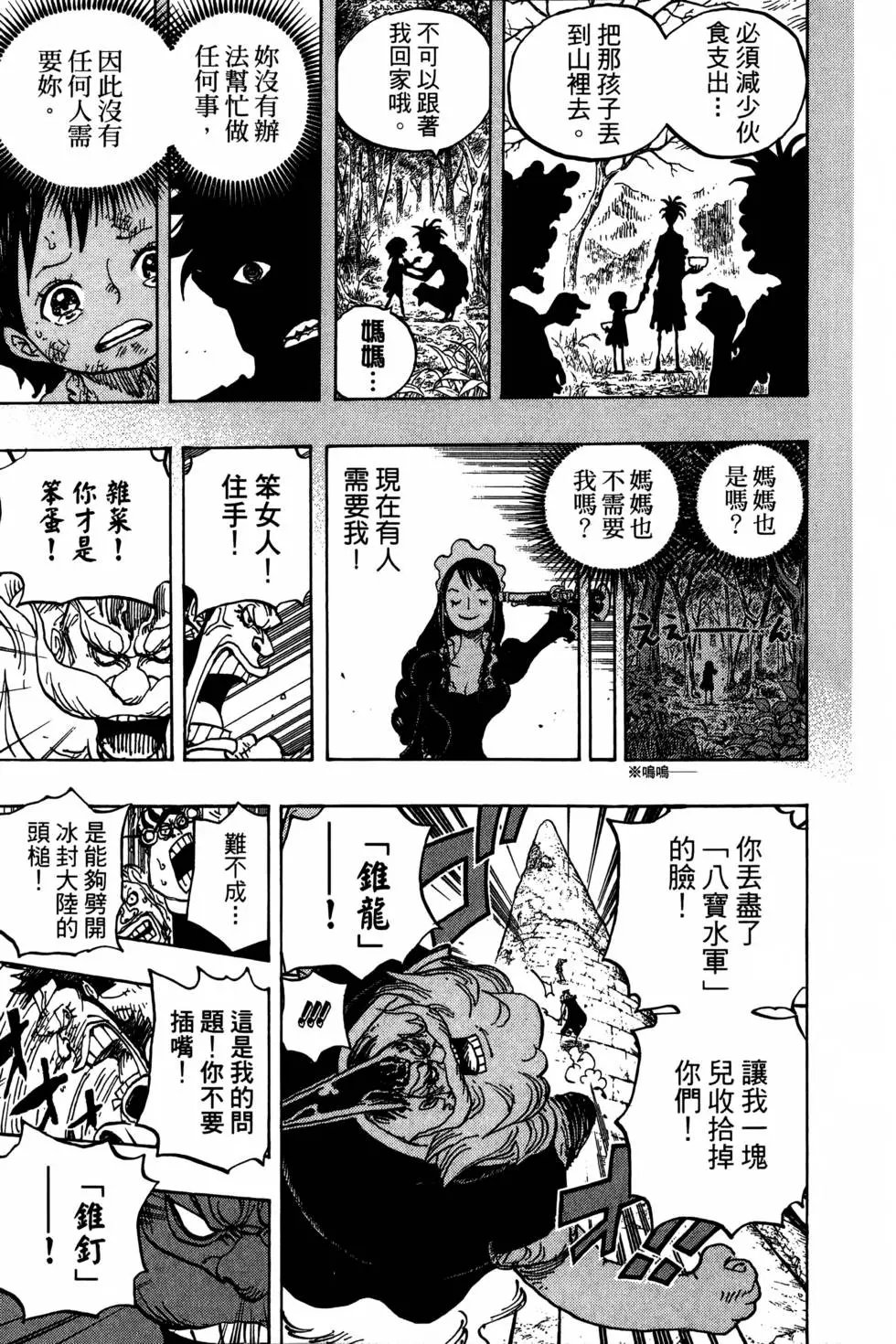 第77卷