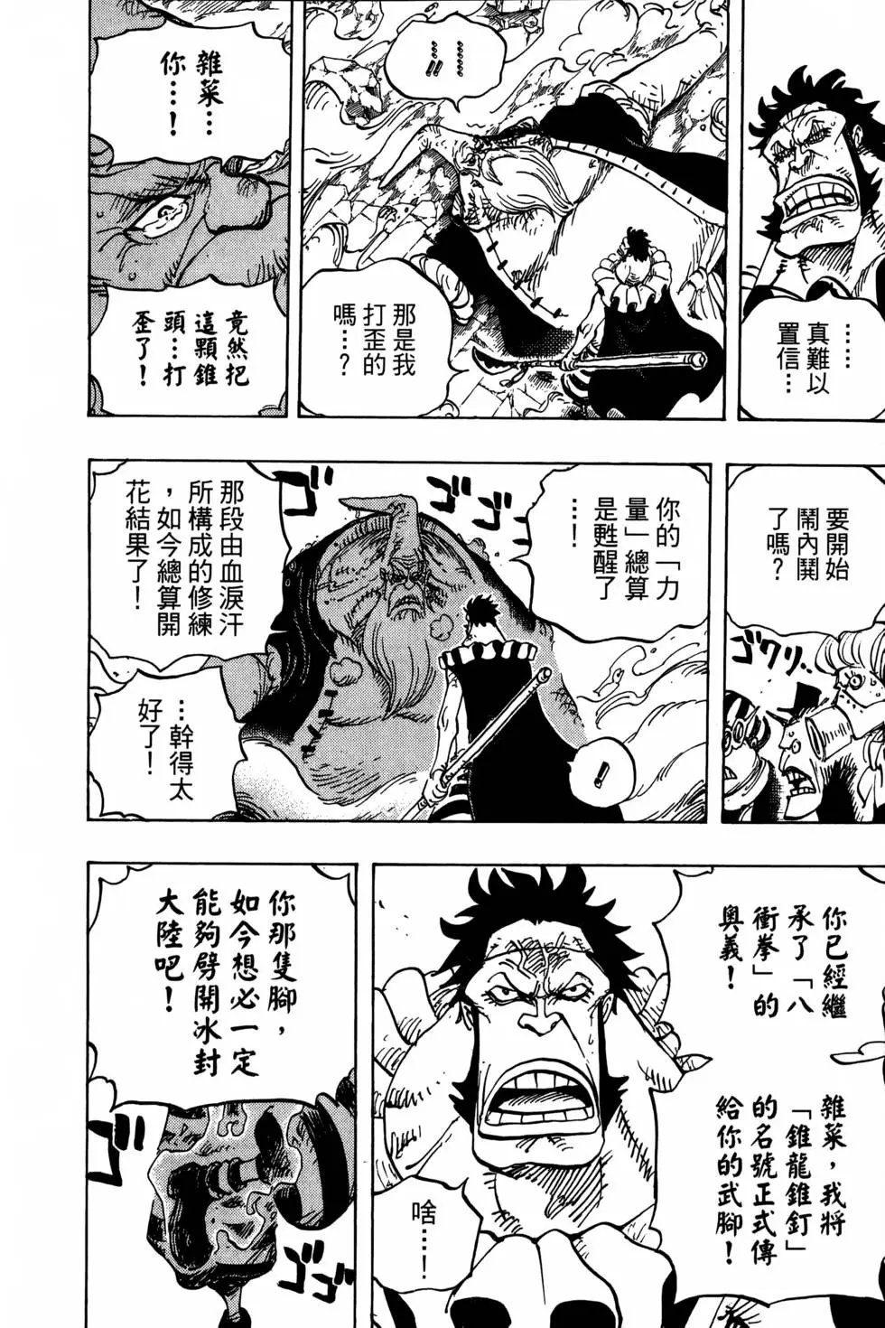 第77卷
