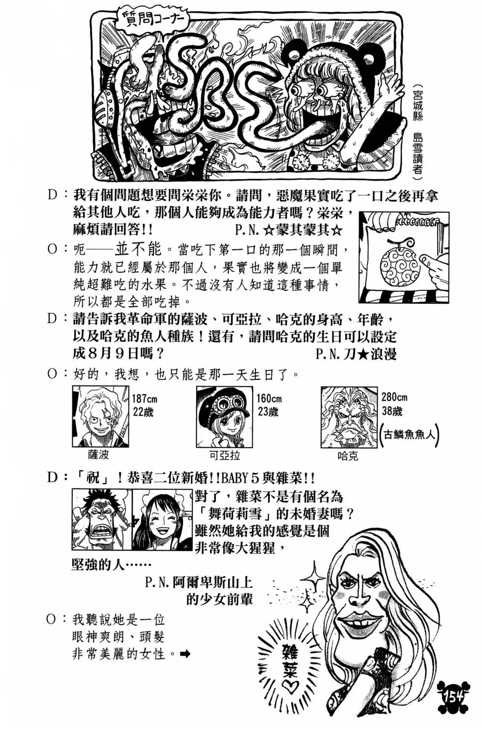 第77卷