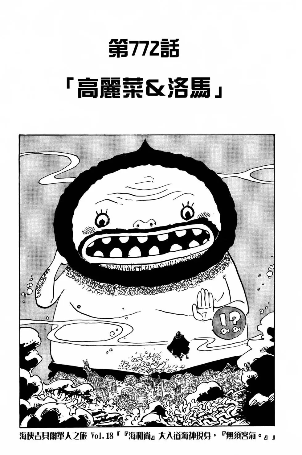 第77卷