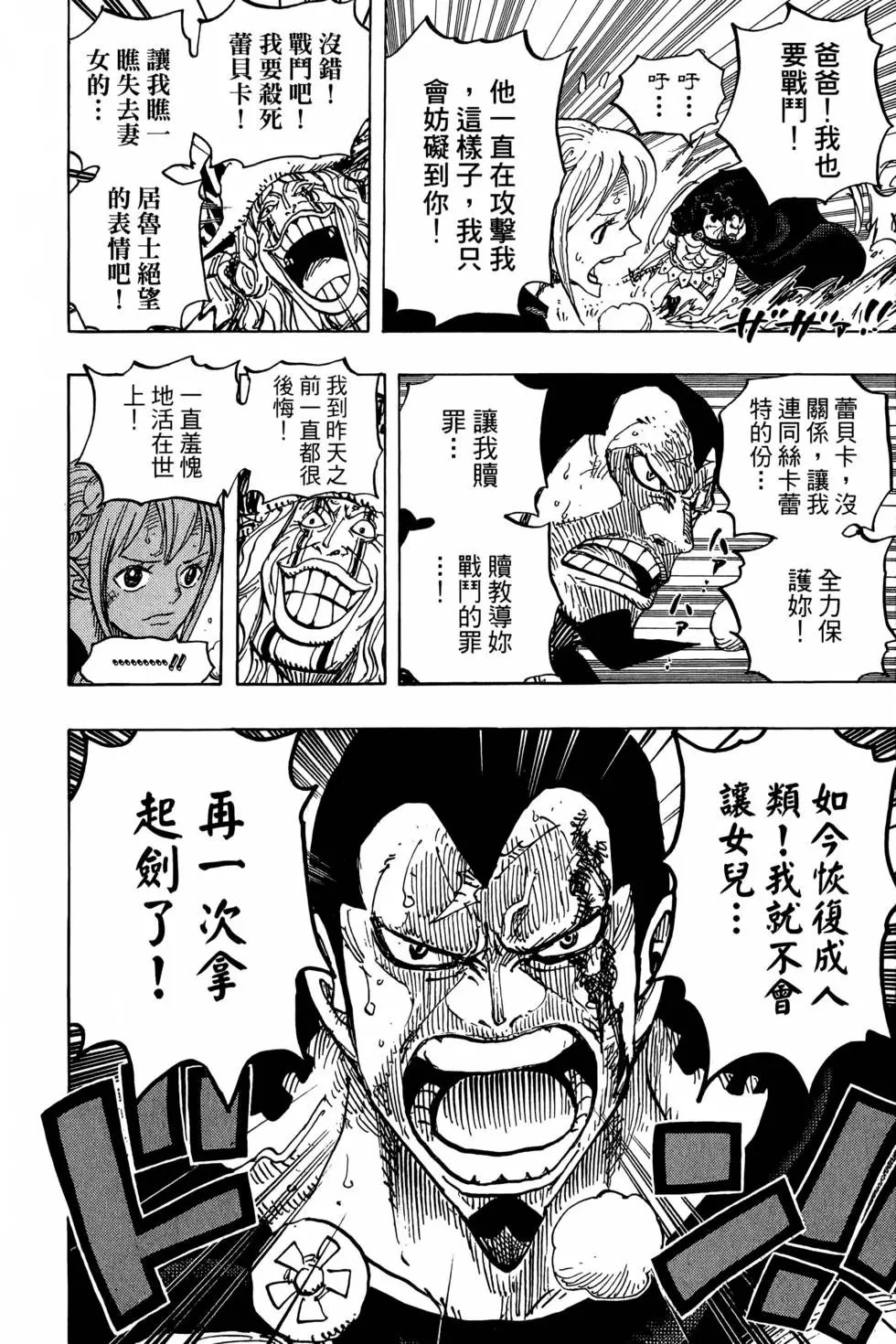第77卷