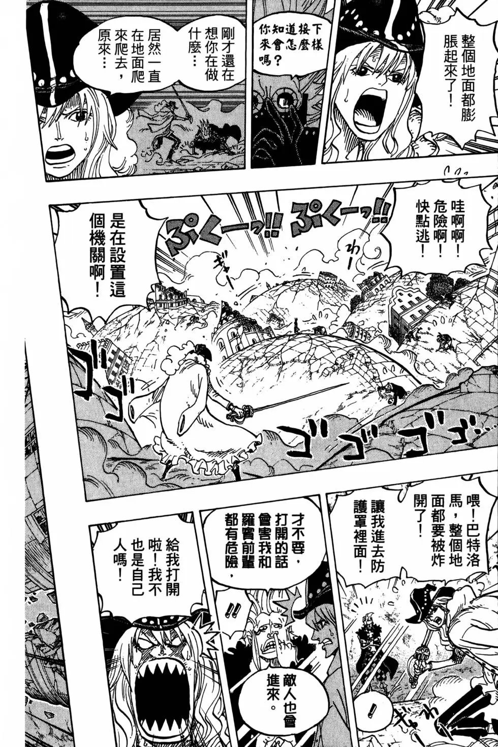 第77卷