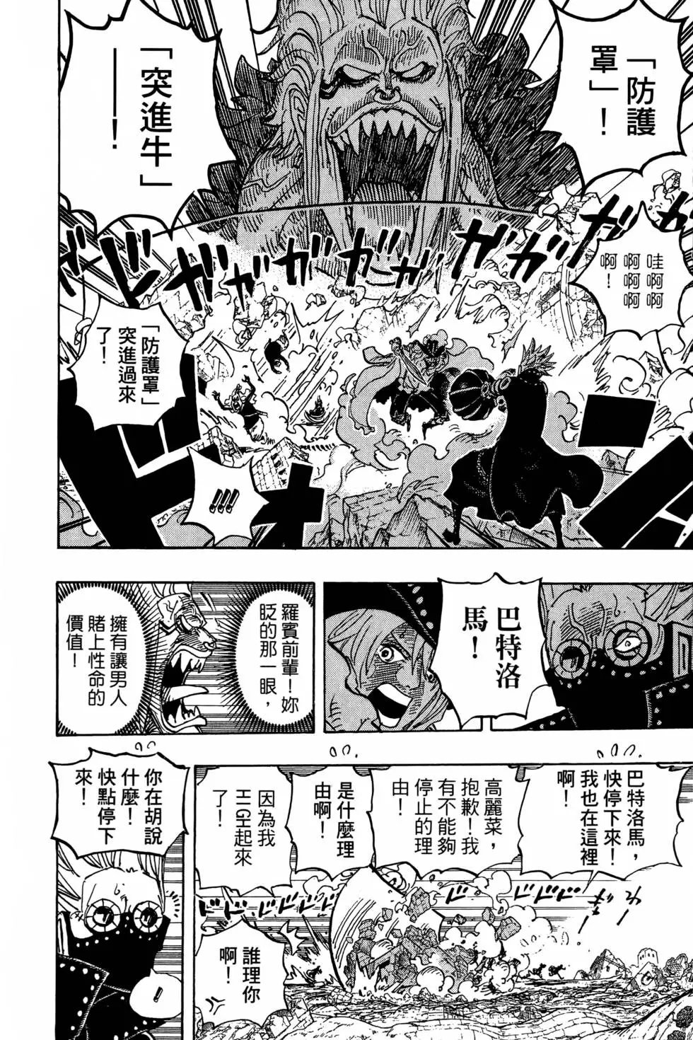 第77卷