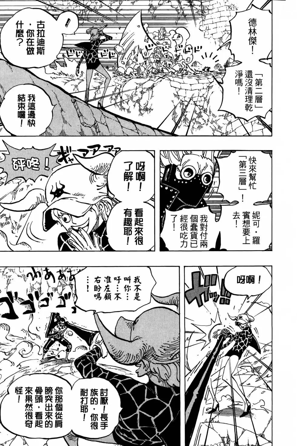 第77卷
