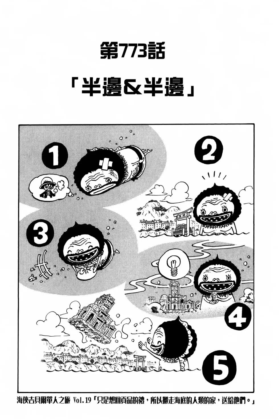 第77卷