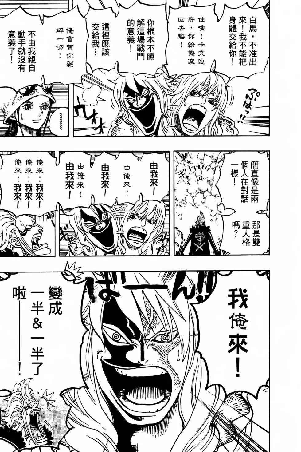第77卷