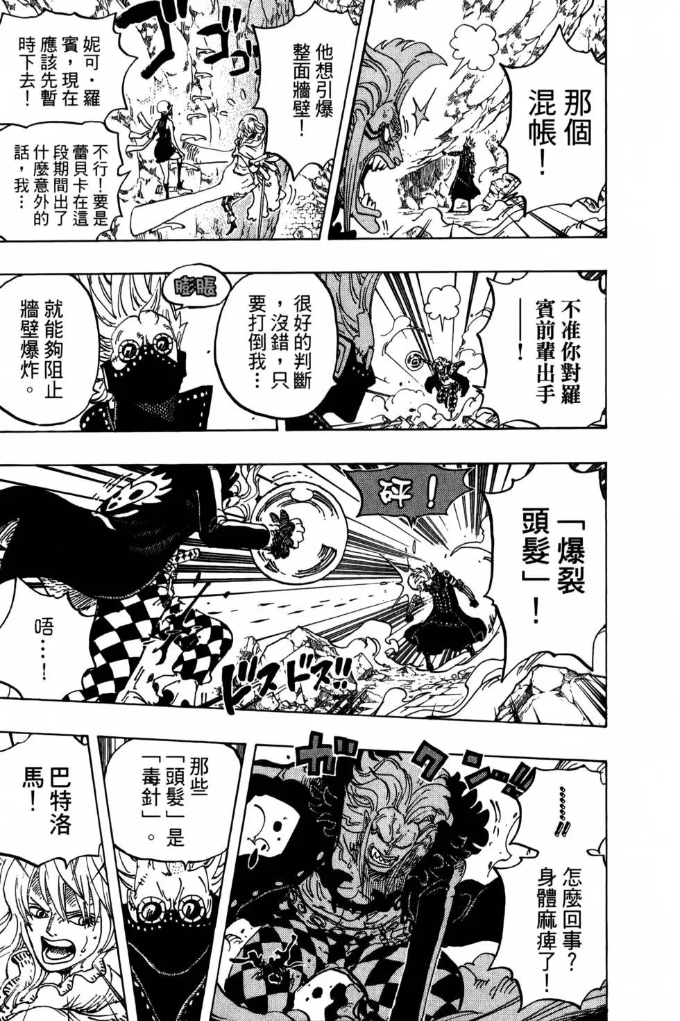 第77卷