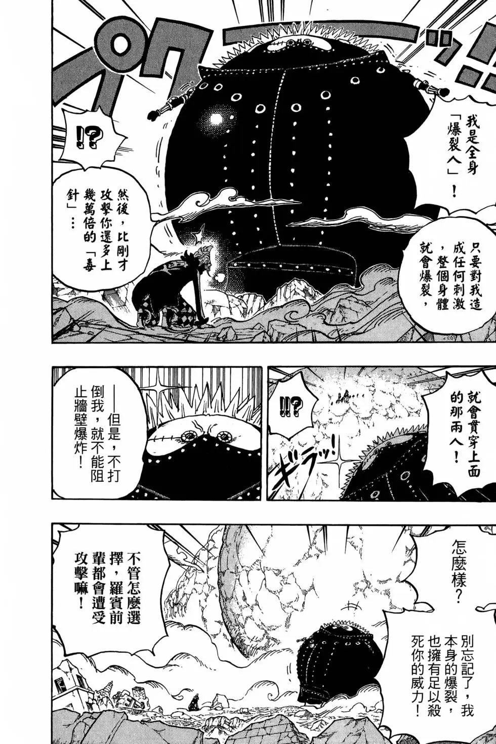 第77卷