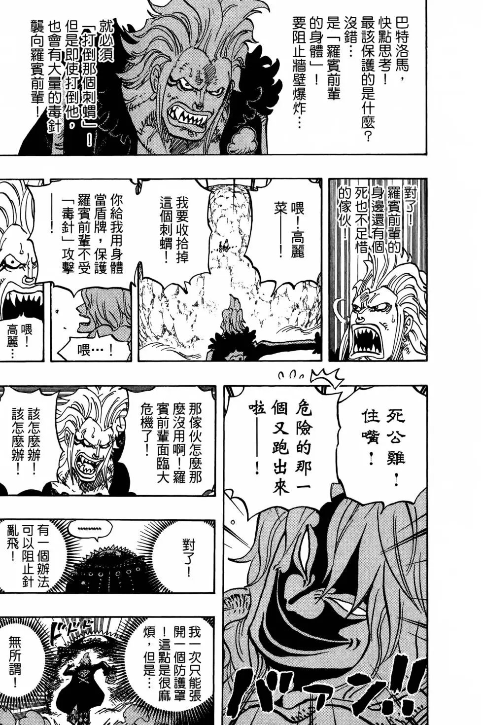 第77卷