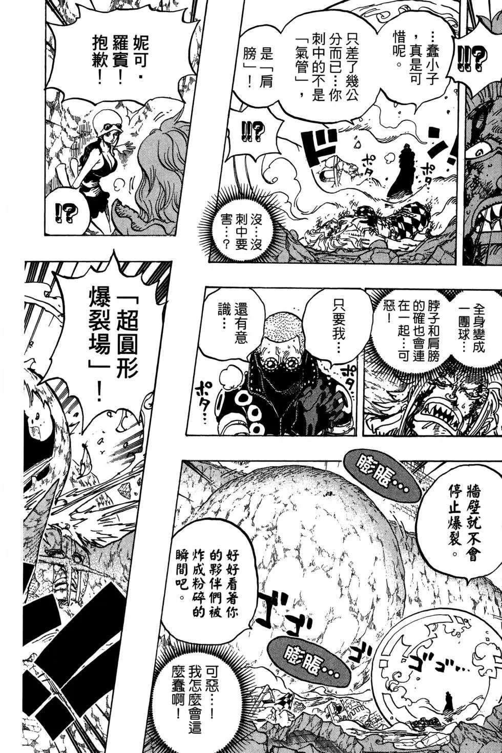 第77卷