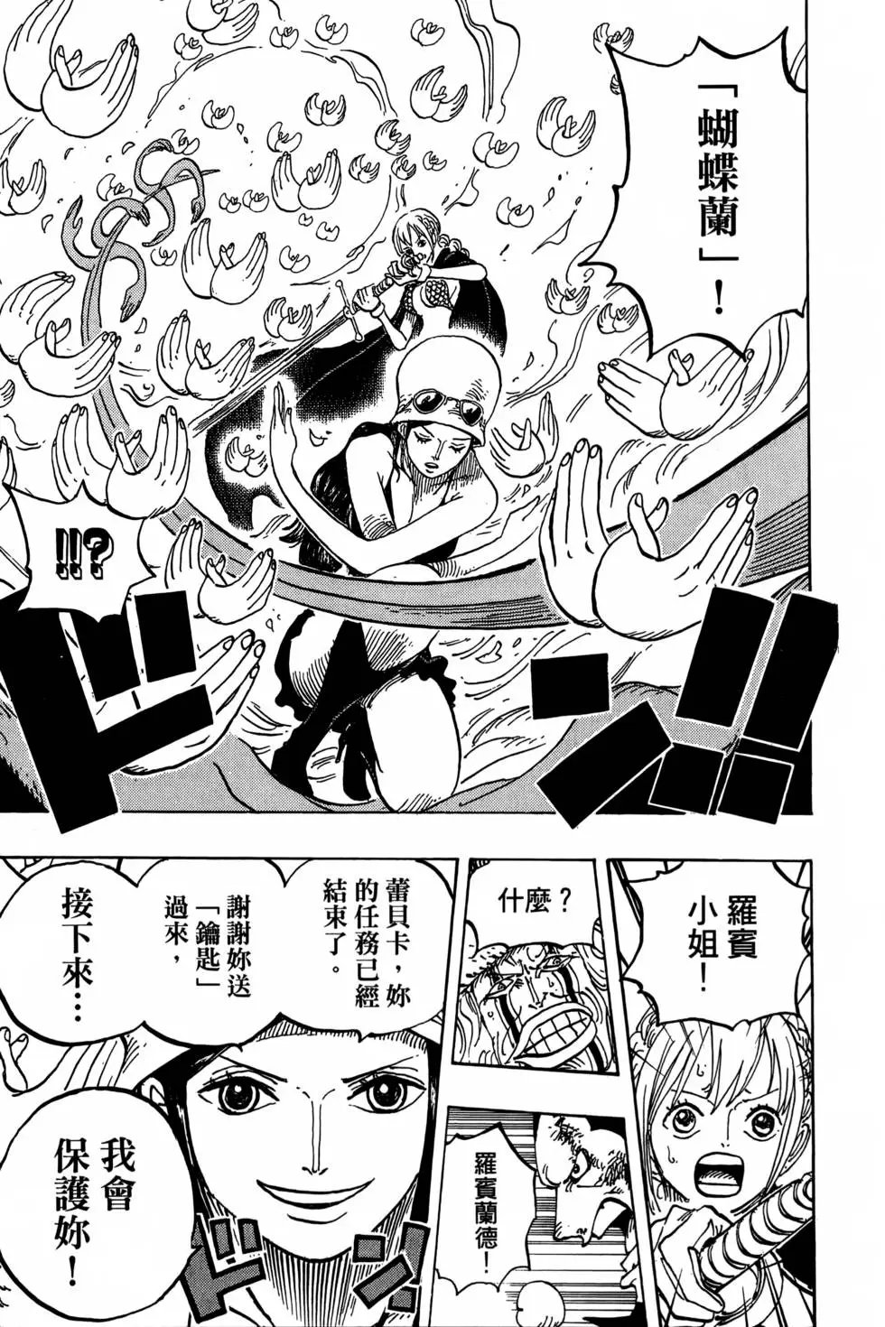 第77卷