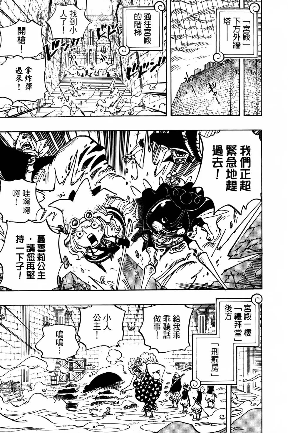 第77卷