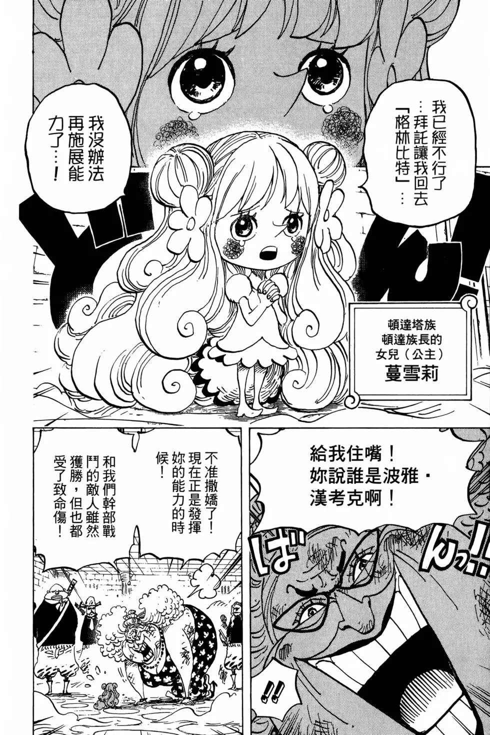 第77卷