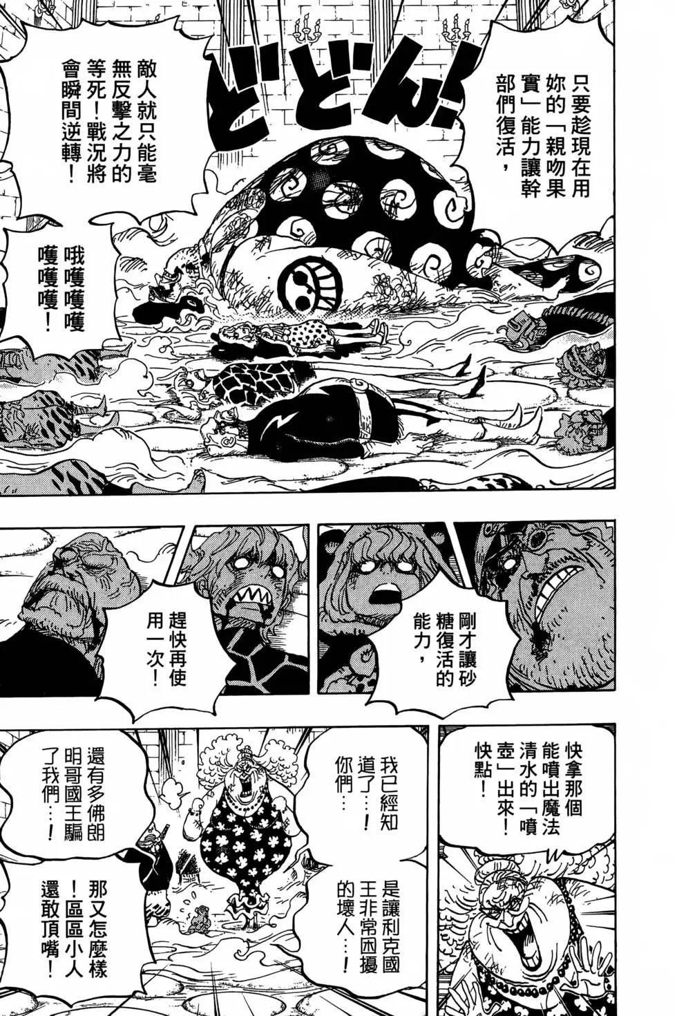 第77卷