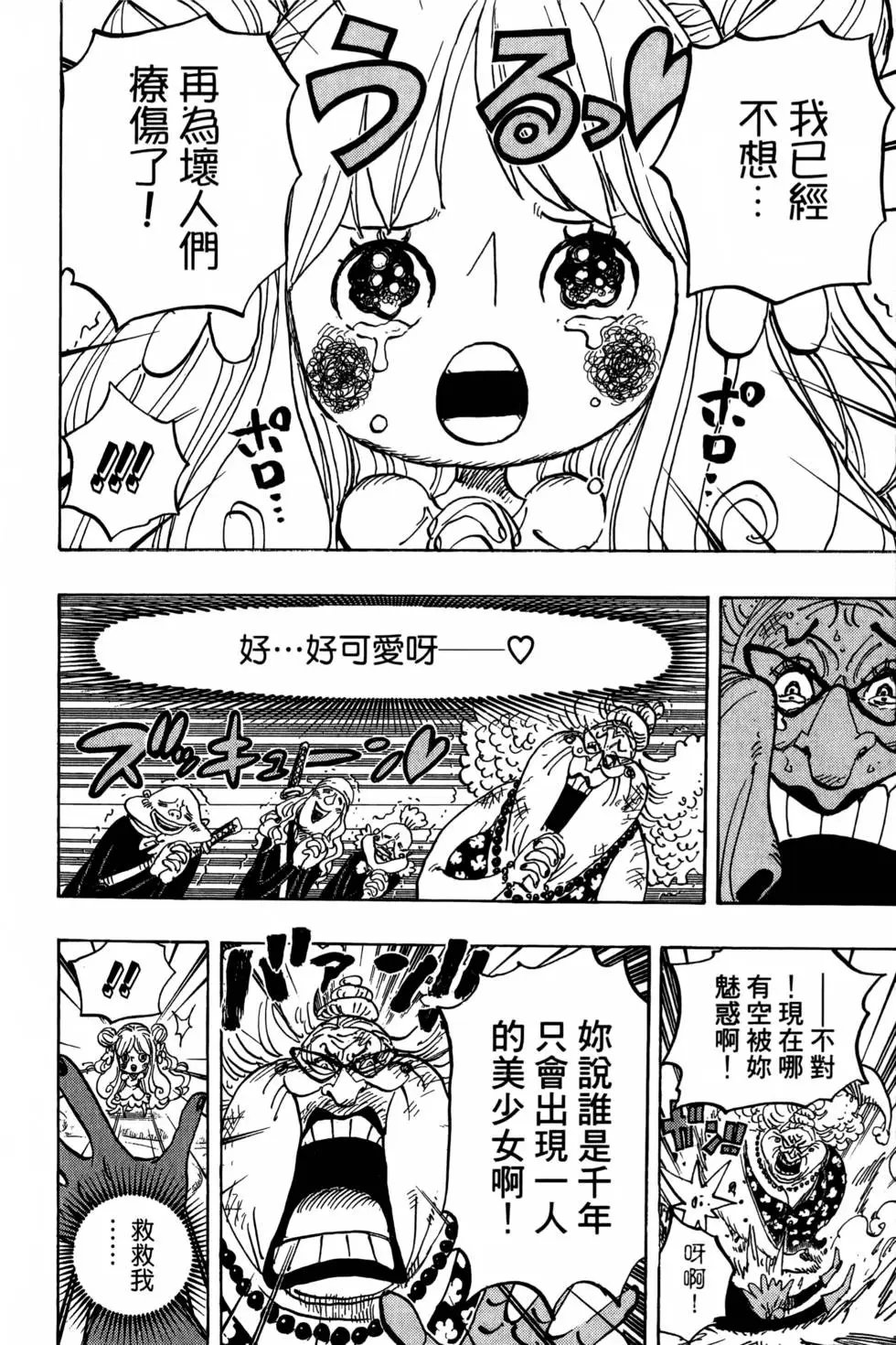 第77卷